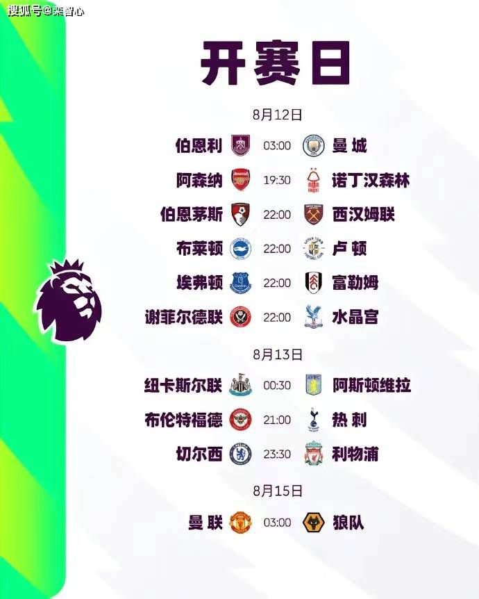 满淫电车现在就活事情